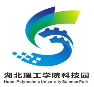 湖北理工学院科技园+陈聪荣+13696979787