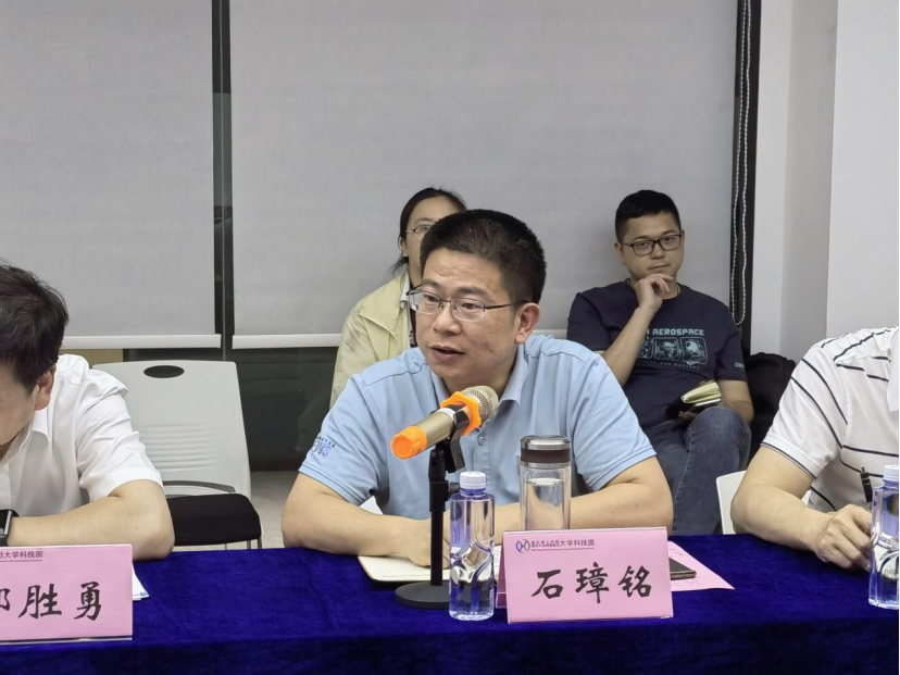 大冶市加强与湖北理工学院全面深入合作座谈会在大学科技园召开